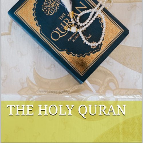 THE HOLY QURAN (Arabic Edition)