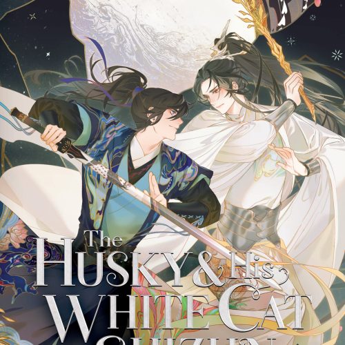 The Husky and His White Cat Shizun: Erha He Ta De Bai Mao Shizun (Novel) Vol. 1