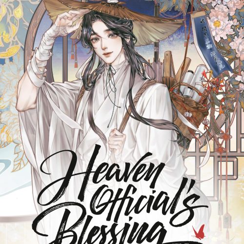 Heaven Official's Blessing (The Comic), Volume 1: Tian Guan Ci Fu
