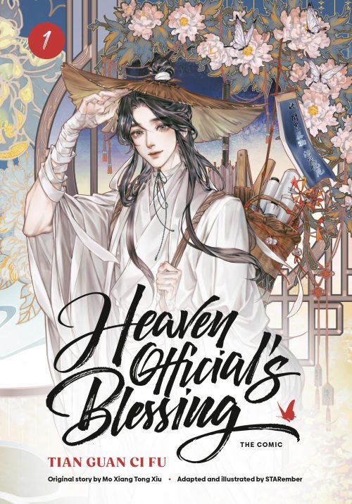 Heaven Official's Blessing (The Comic), Volume 1: Tian Guan Ci Fu