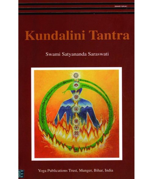 Kundalini Tantra/2012 Re-print/ 2013 Golden Jubilee edition