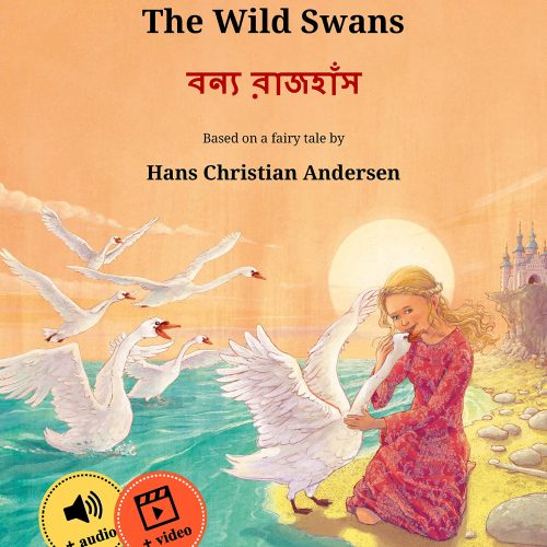 The Wild Swans – বন্য রাজহাঁস (English – Bengali (Bangla)): Bilingual children's book based on a fairy tale by Hans Christian Andersen, with online audio ... video (Sefa Picture Books in two languages)