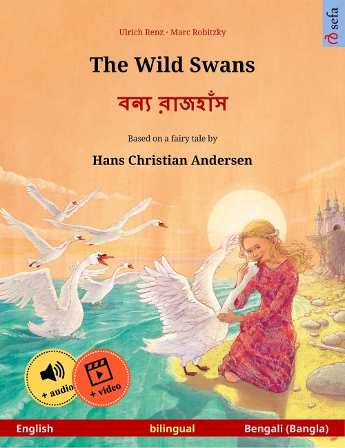 The Wild Swans – বন্য রাজহাঁস (English – Bengali (Bangla)): Bilingual children's book based on a fairy tale by Hans Christian Andersen, with online audio ... video (Sefa Picture Books in two languages)