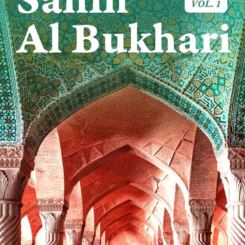 Sahih Al Bukhari Hadith Volume 1 of 9 In English Only Translation Book 1 to 12: Kindle