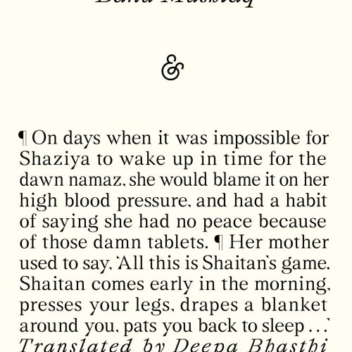 Heart Lamp: Winner of the 2025 International Booker Prize