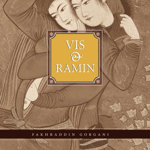 Vis and Ramin