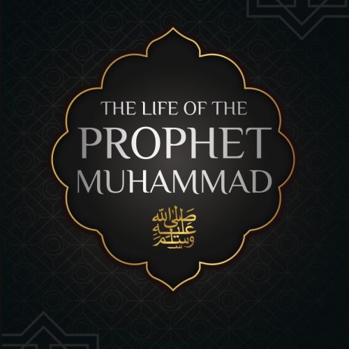 The life of the Prophet Muhammad ﷺ: The Seerah of the Prophet Muhammad ﷺ (as-Sīra an-Nabawīya) - The most important events in the life of the Messenger of Allah ﷺ (Collection - islamic books)